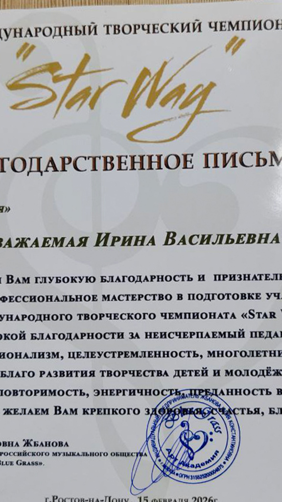 Photo 2026 03 04 18 42 12