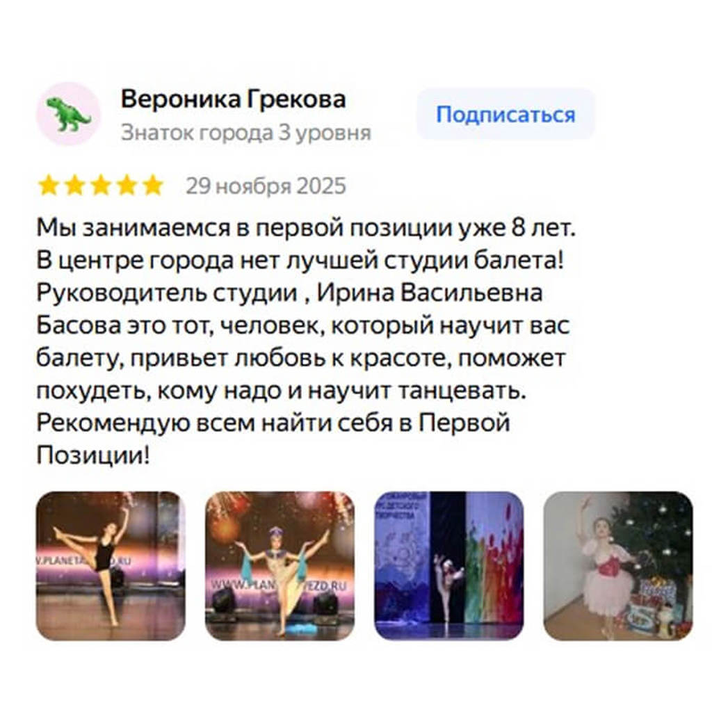 Screenshot Pervaja 1 1