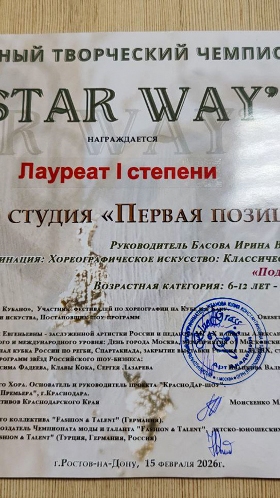 Photo 2026 03 04 18 41 05