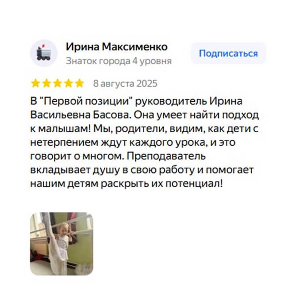 Screenshot Pervaja 3 1