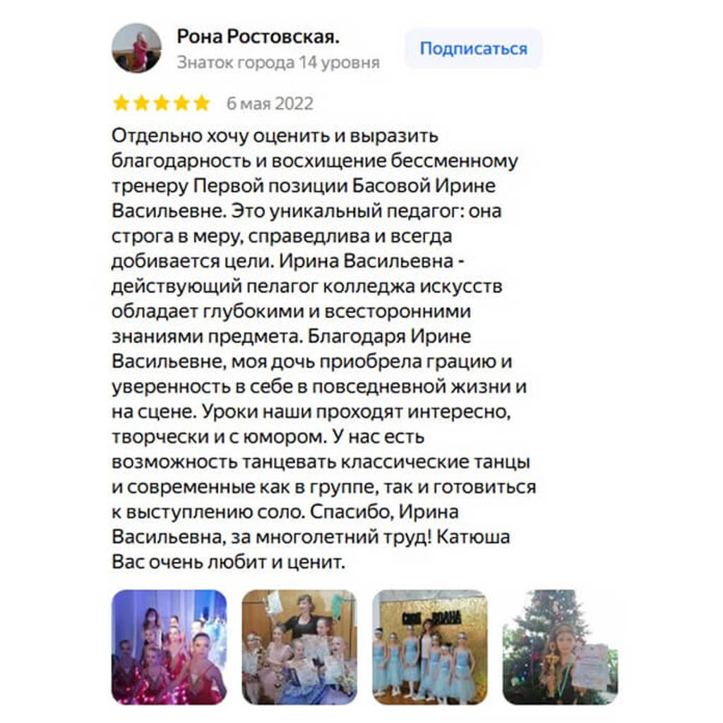 Screenshot Pervaja 9 1
