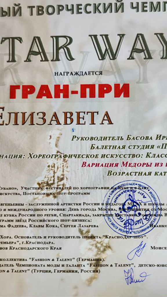 Photo 2026 03 04 18 43 38