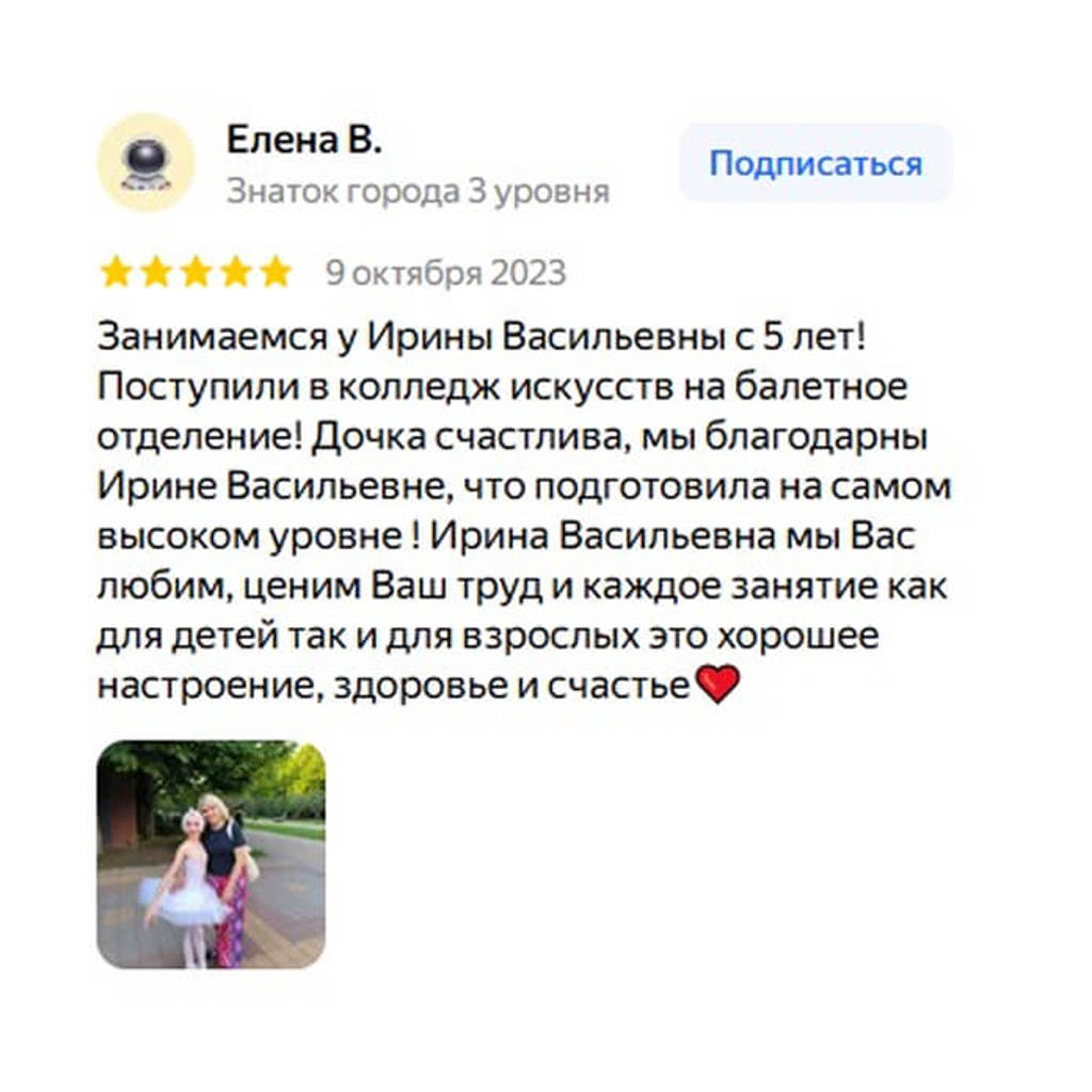 Screenshot Pervaja 8 1