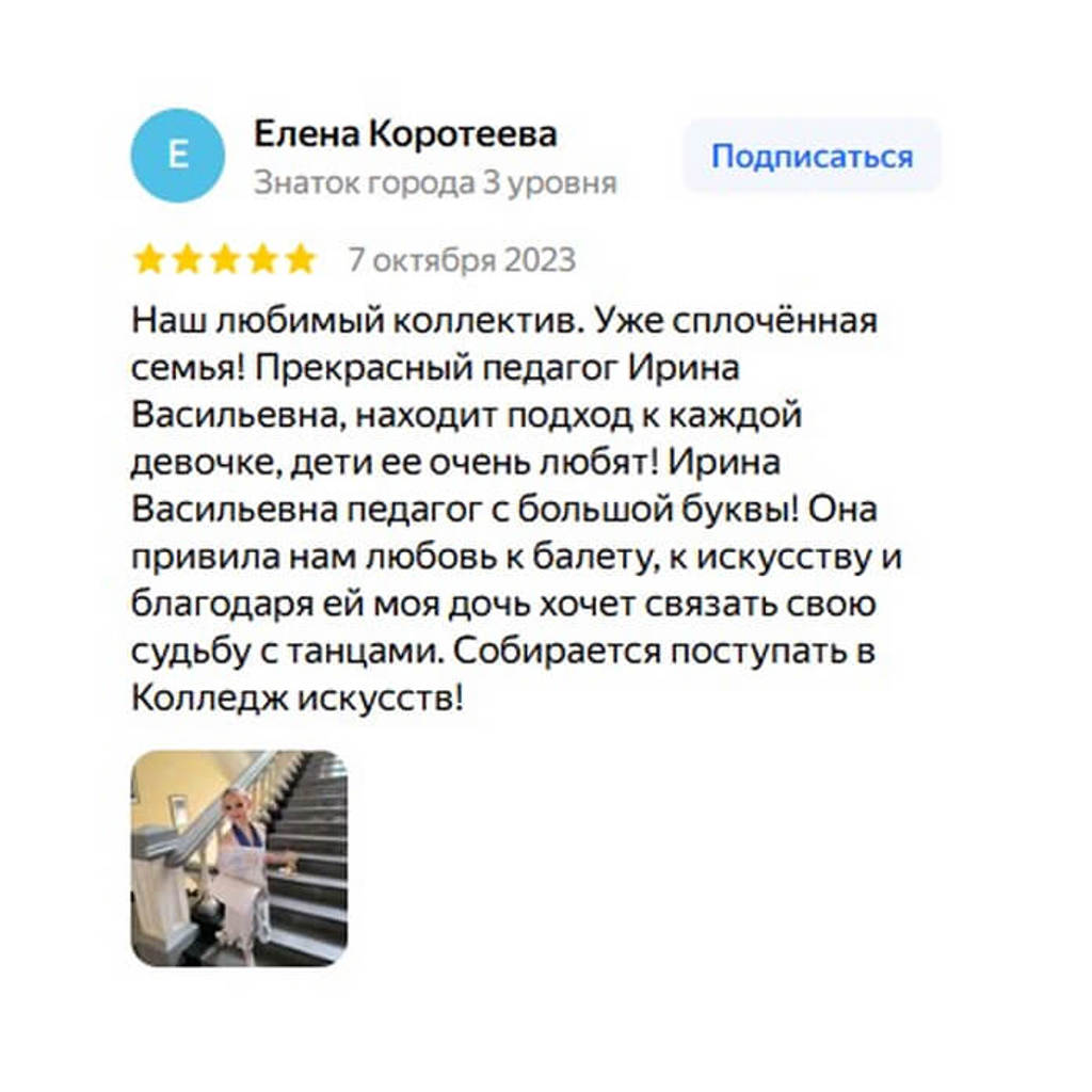Screenshot Pervaja 7 1