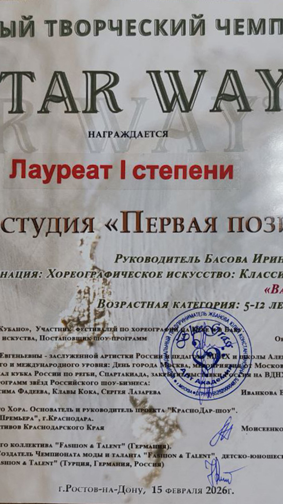 Photo 2026 03 04 18 41 54