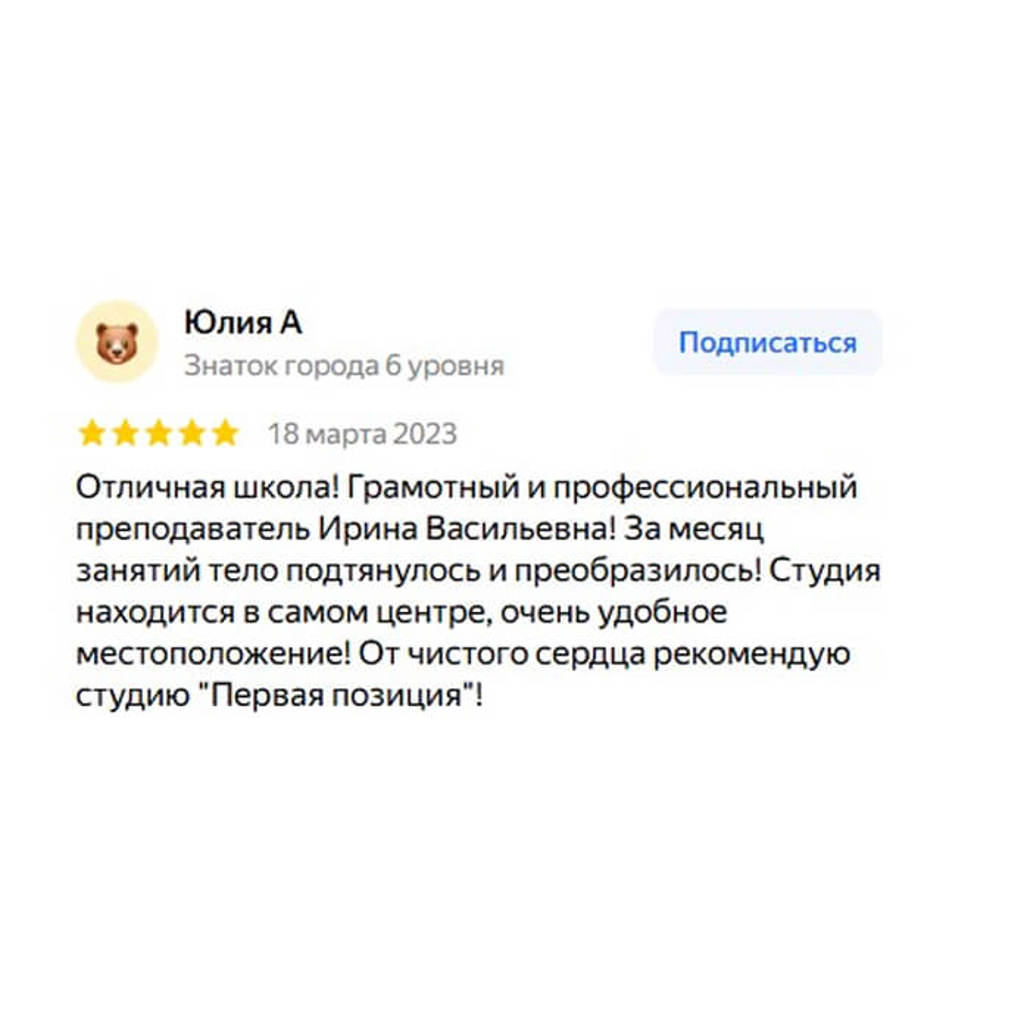Screenshot Pervaja 11 1