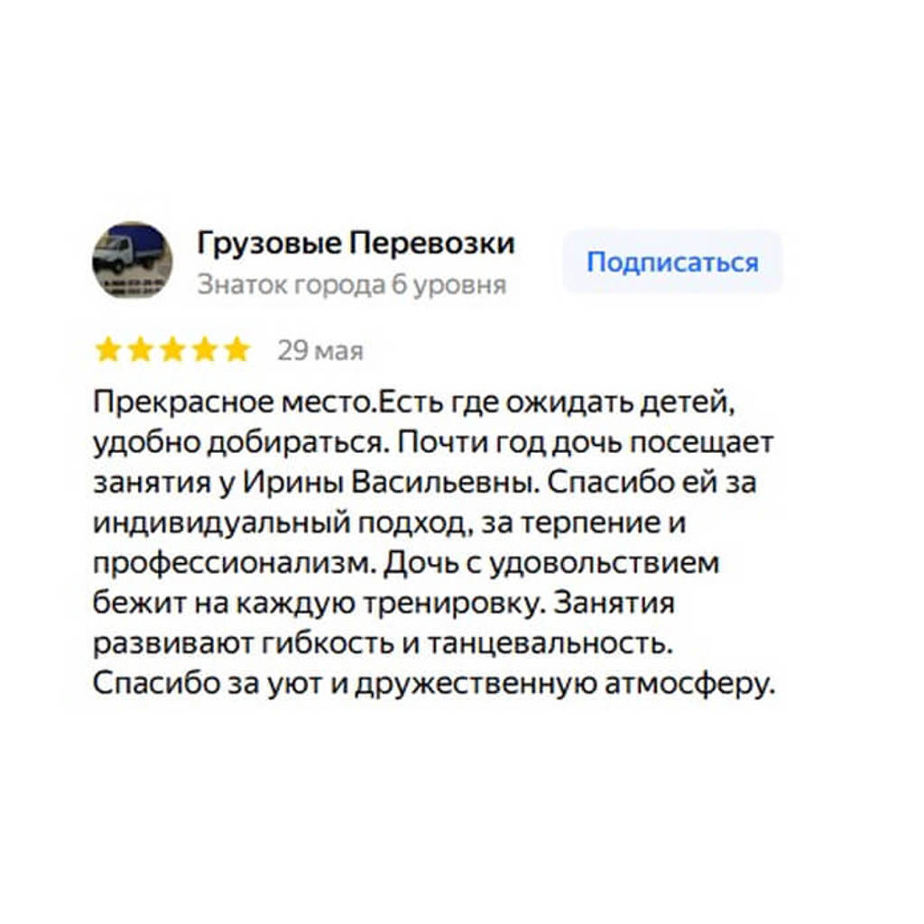 Screenshot Pervaja 2 1