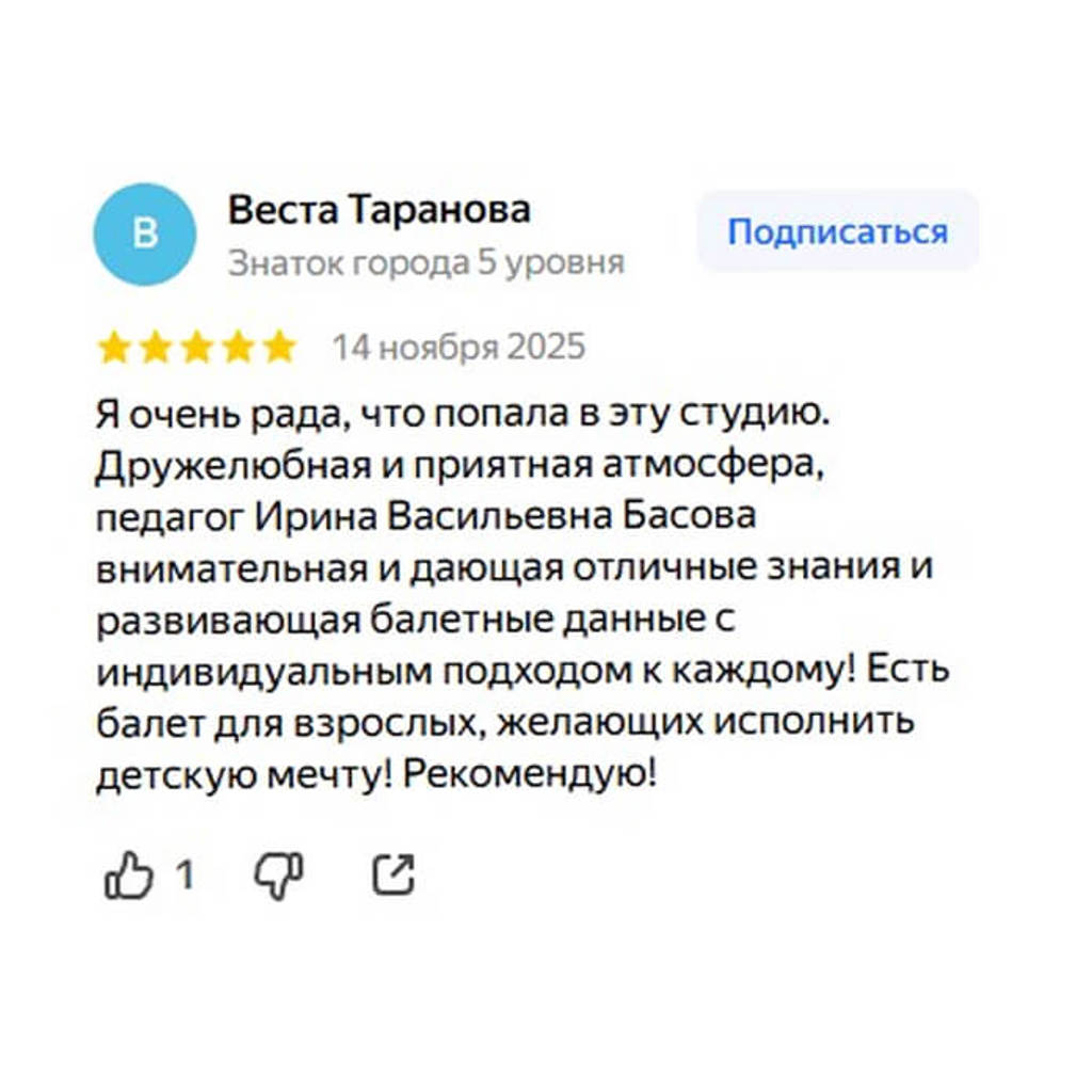 Screenshot Pervaja 4 1